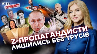 ⚡ Соловьев ПОХОРОНИЛ Путина. Скабееву ПОРВАЛО на куски! Симоньян ОБОКРАЛА военных / СЕРЬЕЗНО?!