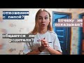 25.11 🤯 РАССКАЗЫВАЮ ВСЁ ОБ ОТЦЕ И СЕСТРЕ 🏠 ROOM TOUR ПО КОМНАТЕ ГДЕ ВЫРОСЛА