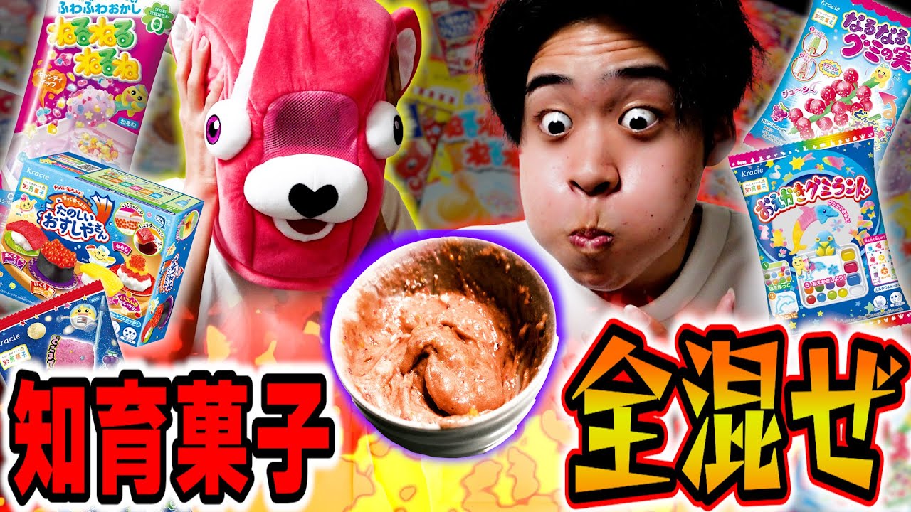 Shocking] When popular educational snacks are 