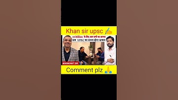 Khan sir upsc batch ll Best teacher Manikant sir ll #shorts #upsc #upscbatch