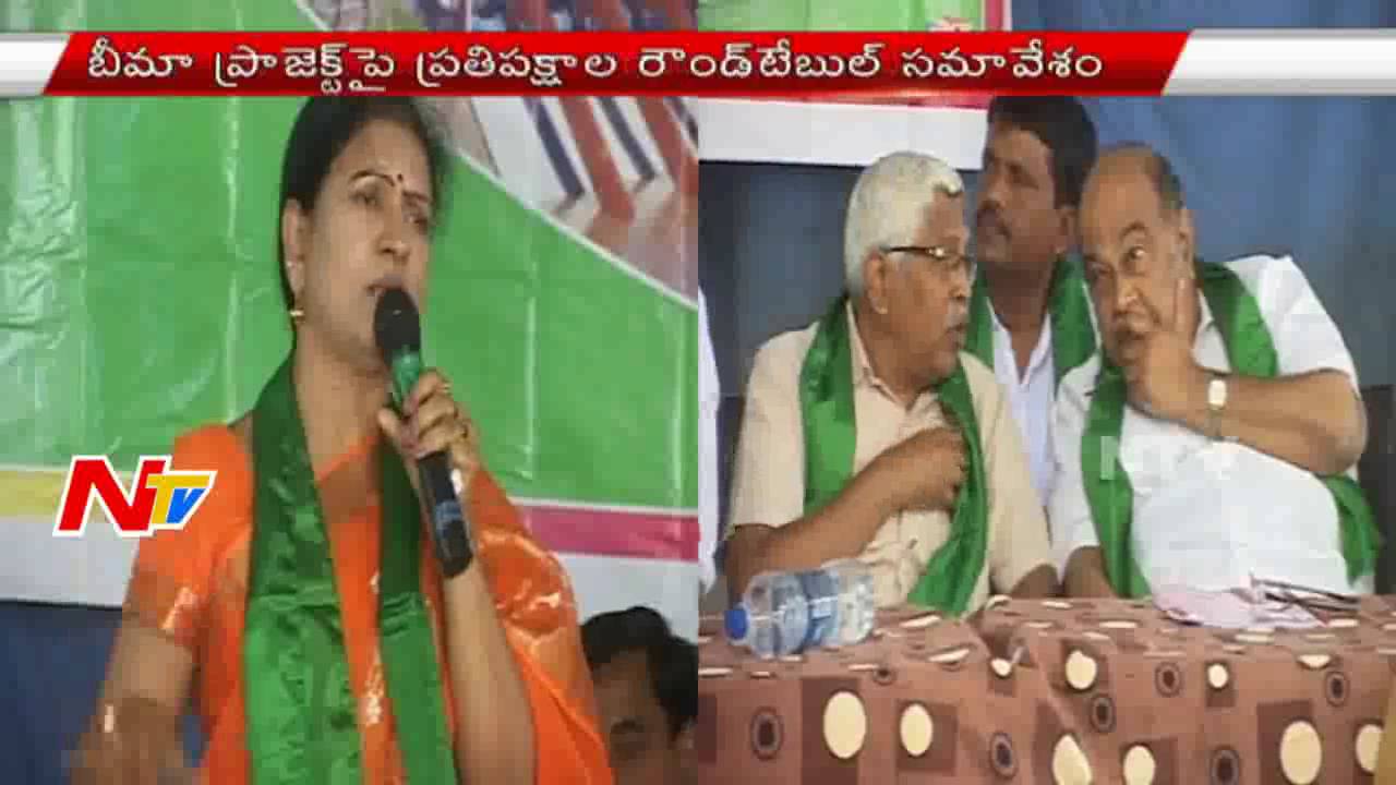 Opposition Parties Round Table Meeting Over Pending Projects | Bhima Lift Irrigation Project