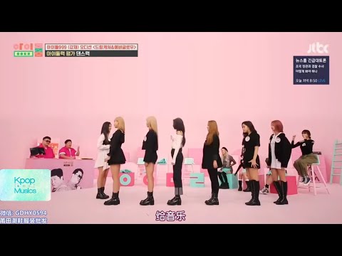 Dreamcatcher Boy Group Dance Cover On Idol Room