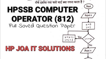 Computer Operator (812) full answer key  |JOA (IT) solved paper| Hpssb solved paper.