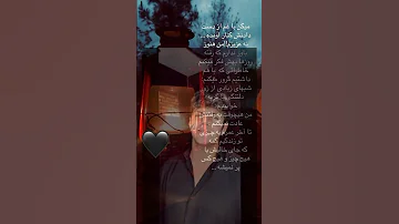 ماهان اخه این چه آرزویی بود که داشتی ماهان اكسبلور قتل مرموز ایران عشق ابدی عشق مهربون 