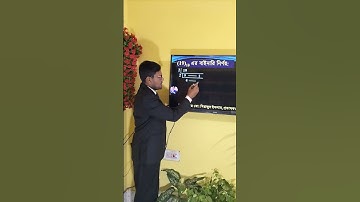 ১৯ এর বাইনারি || HSC ICT Decimal to binary || 19 er Binary || HSC 2023 2024 2025 ICT || 19 = binary