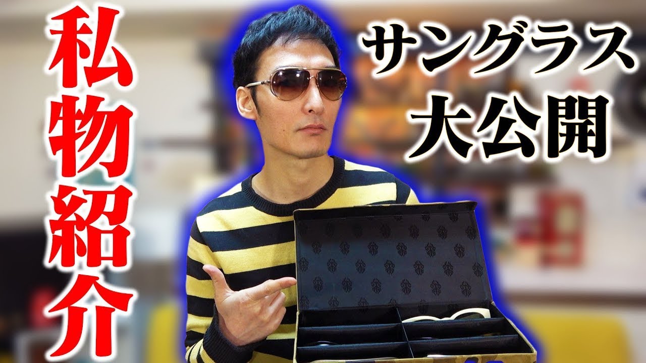 K*u様 サングラスまとめ売り Wellington Sky Lenses Sunglasses(Blue) グッズ｜皇治プロデュース
