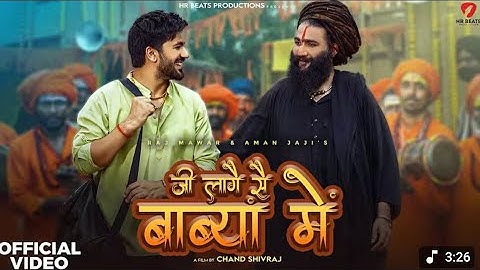 Ji Laage Se Babya Mai (Official Video) Aman Jaji | Raj Mawar | New Haryanvi Song 2025