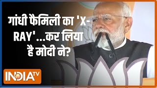 Kahani Kursi Ki: राहुल गांधी पर मोदी ने क्या भविष्यवाणी की ? | PM Modi | Rahul Gandhi | Election