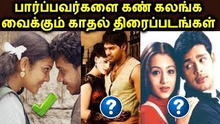 5 Tamil Love Failure Movies You Should Watch Atleast Once- Part 1 | родрооро┐ро┤рпН