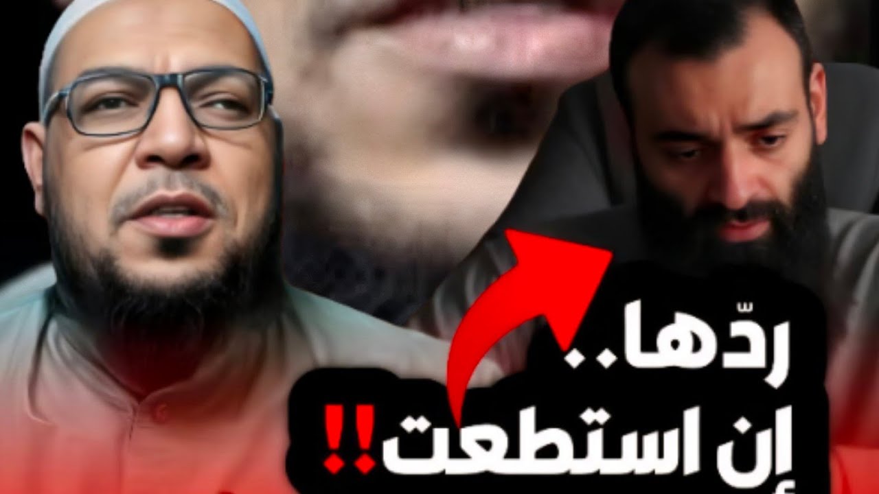 تناقض ابن شمس في مقطعه ـ تكفير السيوطي وتبديع النووي. والطعن في أبي حنيفة.