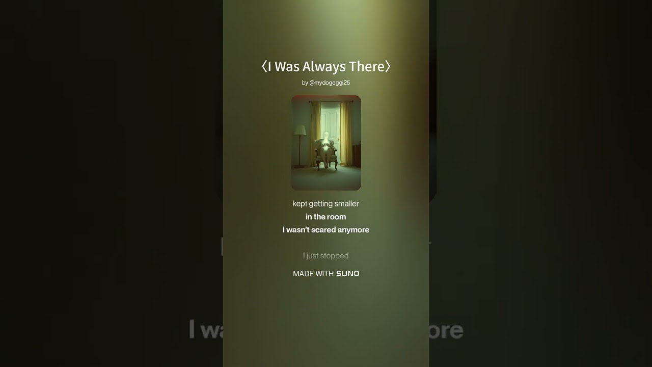 〈I Was Always There〉