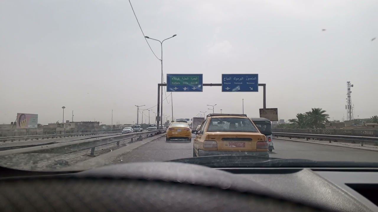 بغداد سريع الدورة باتجاه السيدية