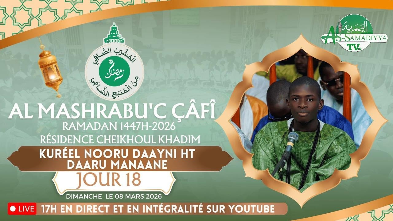 🔴En Direct Résidence Cheikhoul Khadim : Al Mashrabu'ç çâfî minal manbahi'sh Shâfî -  Jour 18