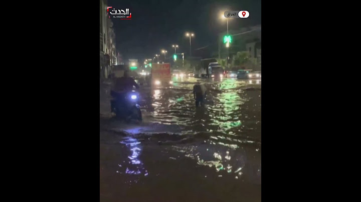 مصرع 3 أشخاص صعقا بالكهرباء بسبب أمطار غزيرة جنوب بغداد