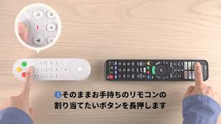 【ボタン割当て方法】400-TVSMART