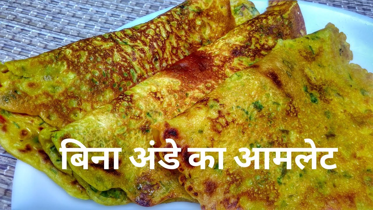 Veg Omelette Recipe In Hindi By Indian Food Made Easy YouTube