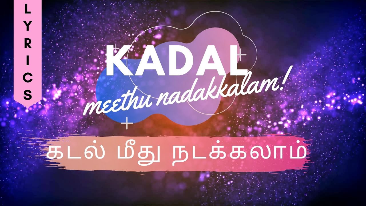 New Christian song 2020      Kadal Meedhu Nadakalam   Giftsondurai