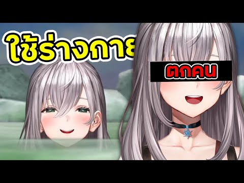 Noel กลายเป็นคนอย่างงั้นไปซะแล้ว [ Vtuber ซับไทย ]