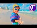 Супер Отдых и Детские Развлечения в Мексике Карибское Море Макс Влог cancun kids vacation vlog