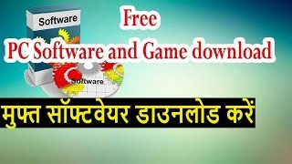 How to get best free software download sites screenshot 3