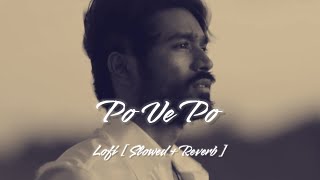 Po Ve Po Lofi [ Slowed   Reverb ] || 3 (Telugu) || @CherryMusicZone