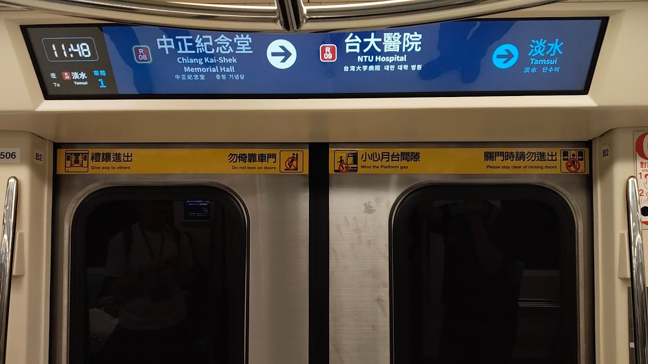 【臺北捷運】 C381型[數位列車2.0] 505/506 往R28淡水 R02象山-R17芝山