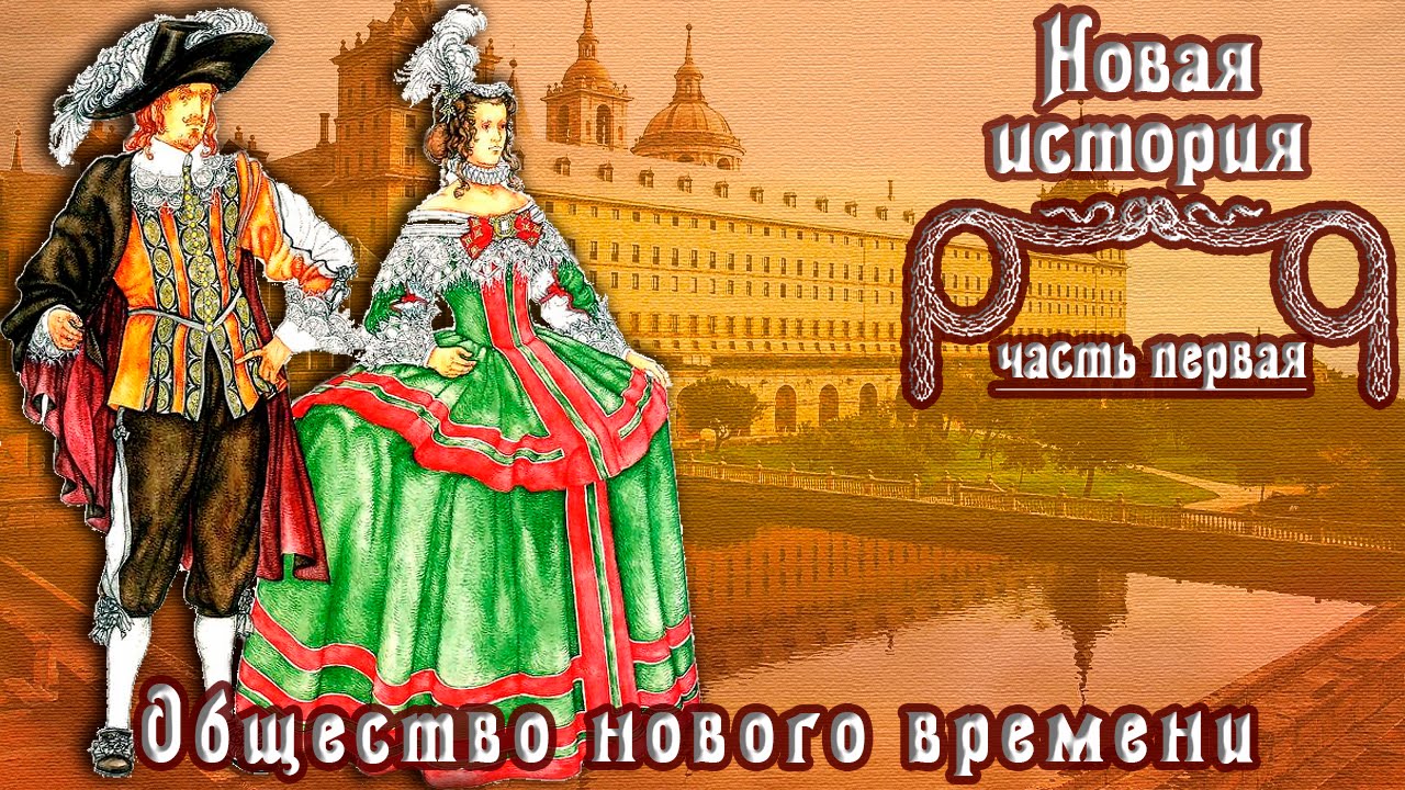 История Нового Года Ютуб