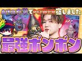 【第五人格】アルフレPOWERを宿したら最強ボンボンになれました！【IdentityV / RC AKa】
