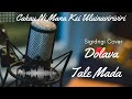 DOLAVA TALE MADA SIGIDRIGI COVER