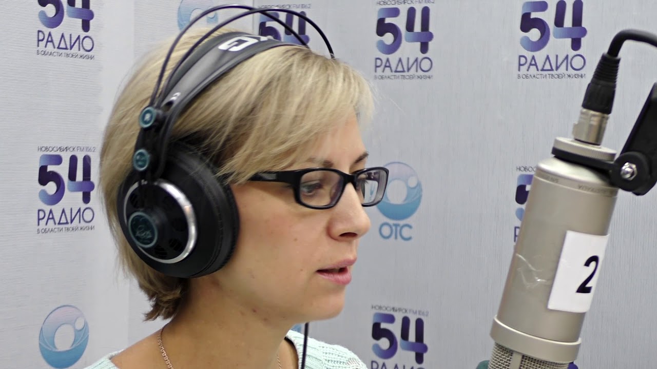 Ведущая радио 54. Ведущие радио 54 Новосибирск. Радиостанция Алиса. Радио 54 логотип. Наташа включила радио