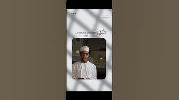 مئة قارئ في مئة يوم اليوم (11)