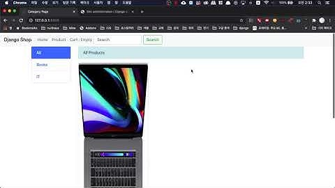 [오지랖 파이썬 웹 프로그래밍] 6장 Onlineshop 48 - 결제 테스트하기! (코드 오류 정정) - Let