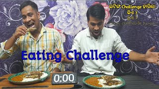 Rice And Fish Fry Eating Challenge Between Two Brothers Rbpm Family Show 