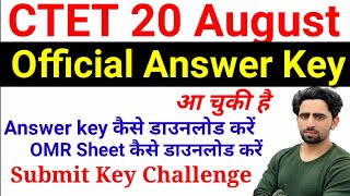 CTET 2023 Official Answer Key Uploaded on ctet website | CTET Answer Key, OMR Sheet, Key Challenge