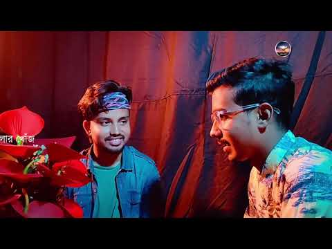 গগন সাকিব নতুন করে প্রেমে পরেছে এবার তার নাম বলে দিলেন 👫 Gogon Sakib Of Life Story 😀Part -2