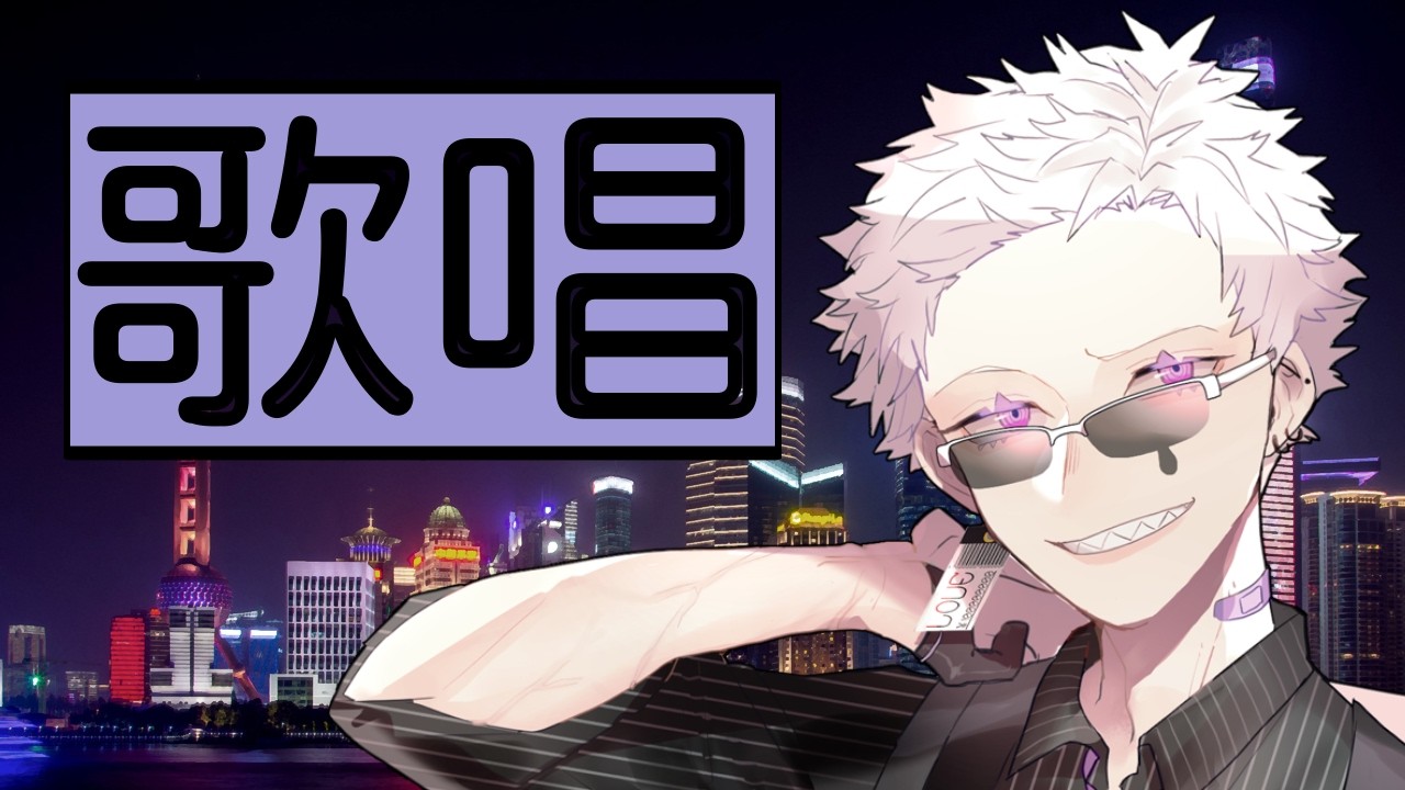 藤園イル🦈🔖関西弁ダーツ好きVtuber a X: 