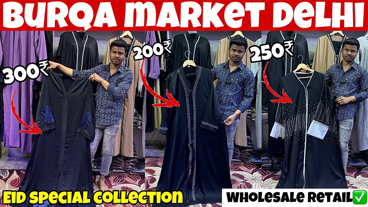 Abaya market in Delhi | burqa wholesale market | latest design Eid special 2025 | starting only 200₹