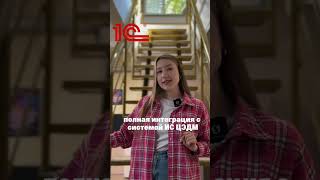 Какой продукт более подходит для автоматизации Аптеки