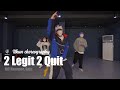 2 Legit 2 Quit - MC Hammer, Saja / Ukun Choreography / Urban Play Dance Academy