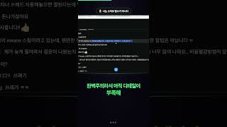완벽주의는 자신이 없어서 회피하는 겁니다 #shorts