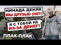 ОЧЕНЬ НАГЛЫЙ БОМЖИК ИЗ GTA SAMP ( ГТА САМП ) в CRMP ( КРМП )