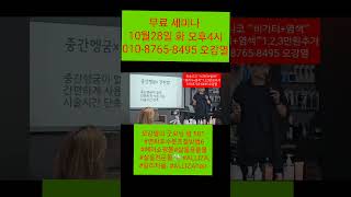 오강열의 굿모닝 펌 581 #연화후수분조절방법6 #헤어쇼핑몰#살롱용품몰   #살롱전문몰🛠 #ALLIZA, #알리자몰, #ALLIZAhair
