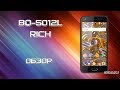 BQ Rich 5012L. Обзор