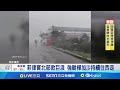 樺加沙襲擊菲律賓