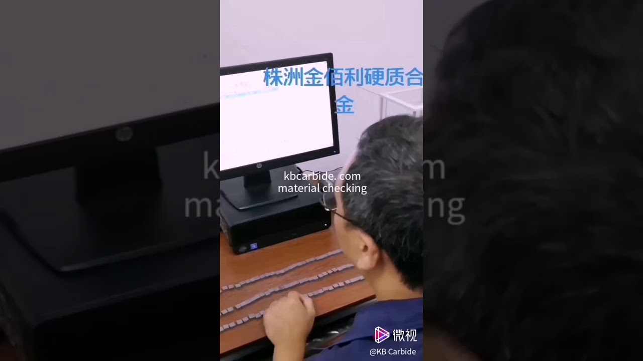 Carbide materials quality check