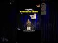आहे का कोणी तुमच्या ग्रुप मध्ये मराठवाड्याचा पाठवा त्याला 🤣😅🤣 #marathilegends #funny #marathi