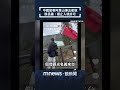 中國旅客揮五星旗事件