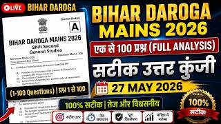 Bihar SI/Daroga Mains Question Paper 27 May 2026 | Bihar SI Mains Answer Key 2026