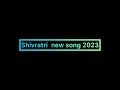 HAR HAR MAHADEV || MAHADEV 2023 || SHIVARATRI SONG 2023 || RUPAM DAS || NEMU TENGA Mp3 Song