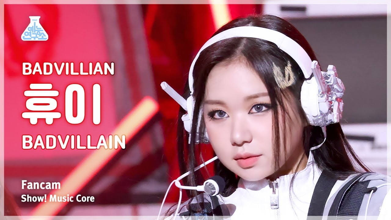ヒュイ「BADVILLAIN」公式Fancamのサムネイル